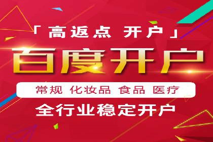 解析信息流推广开户的转化率提升之路——以XX公司为例